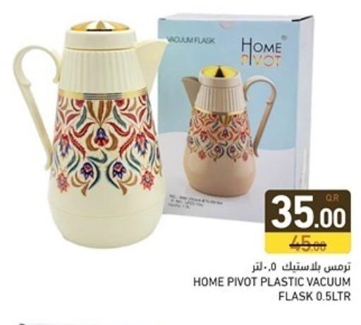 available at Aswaq Ramez in Qatar - Al Wakra
