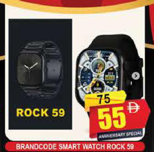 available at المدينة in الإمارات العربية المتحدة , الامارات - دبي