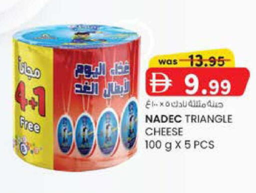 available at Safa Express Supermarket in UAE - Abu Dhabi