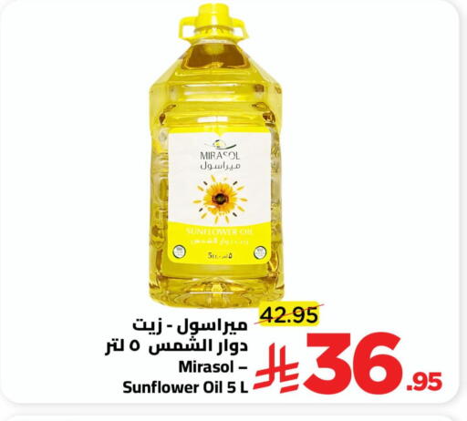available at وهج مارت in مملكة العربية السعودية, السعودية, سعودية - جدة