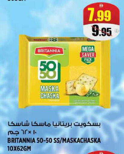 available at هاشم هايبرماركت in الإمارات العربية المتحدة , الامارات - الشارقة / عجمان