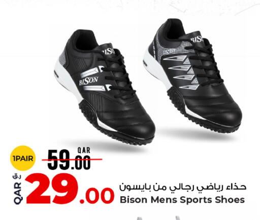 available at Rawabi Hypermarket in Qatar - Al Shamal