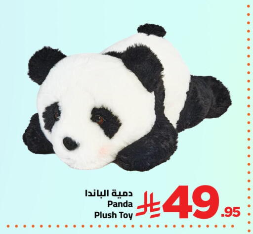 available at Wahj Mart in KSA, Saudi Arabia, Saudi - Jeddah