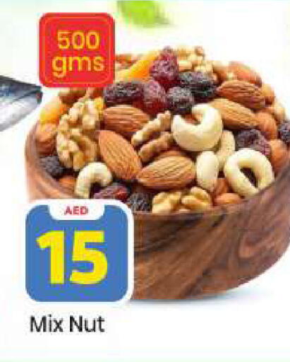 available at مارك & سيف in الإمارات العربية المتحدة , الامارات - أبو ظبي