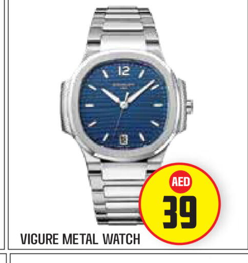 available at Baniyas Spike  in UAE - Abu Dhabi