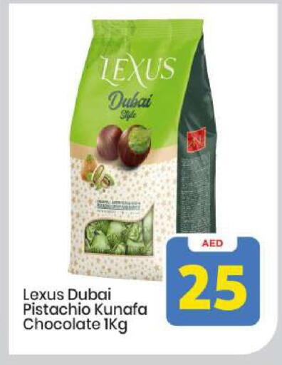 available at Mark & Save in UAE - Abu Dhabi
