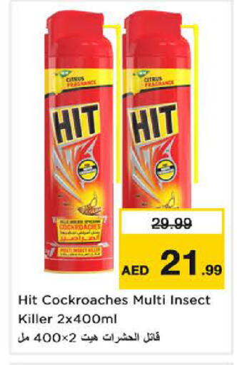 available at Nesto Hypermarket in UAE - Sharjah / Ajman