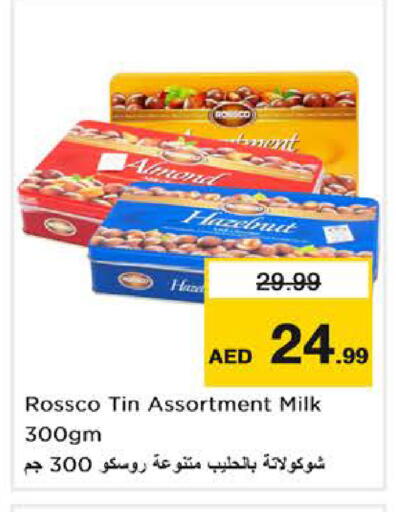 available at نستو هايبرماركت in الإمارات العربية المتحدة , الامارات - دبي