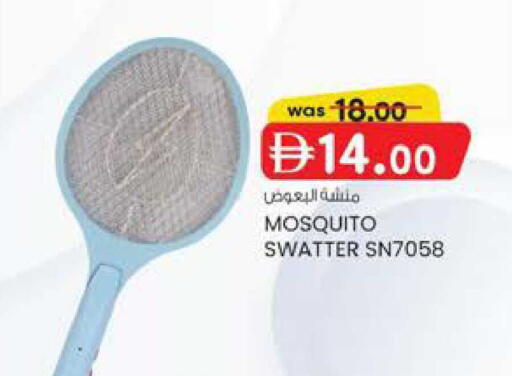 available at K M Trading  in UAE - Sharjah / Ajman