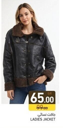 available at Aswaq Ramez in Qatar - Al Rayyan