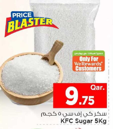 available at مارك & سيف in قطر - أم صلال