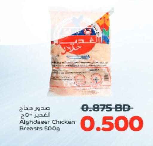 available at أسواق الحلي in البحرين
