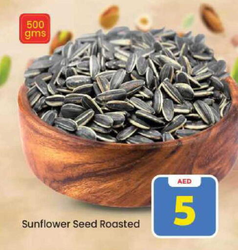 available at Mark & Save in UAE - Dubai