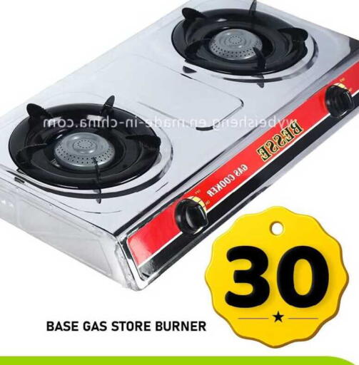 available at Passion Hypermarket in Qatar - Al Shamal