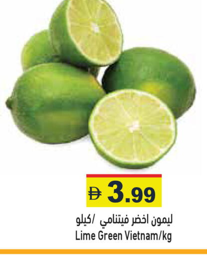 available at Aswaq Ramez in UAE - Ras al Khaimah