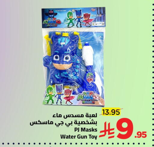 available at وهج مارت in مملكة العربية السعودية, السعودية, سعودية - جدة