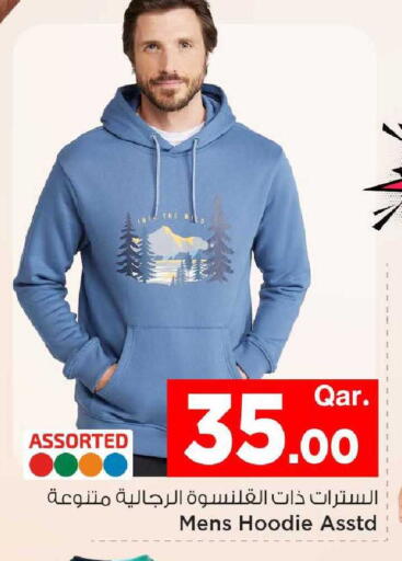 available at مارك & سيف in قطر - الدوحة