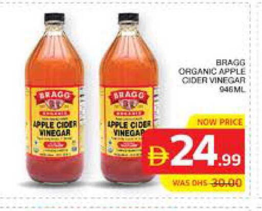 Apple available at Seven Emirates Supermarket in UAE - Abu Dhabi