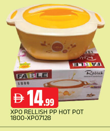 available at المدينة in الإمارات العربية المتحدة , الامارات - الشارقة / عجمان