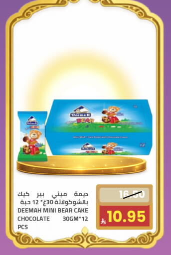 available at أسواق أسترا in مملكة العربية السعودية, السعودية, سعودية - تبوك