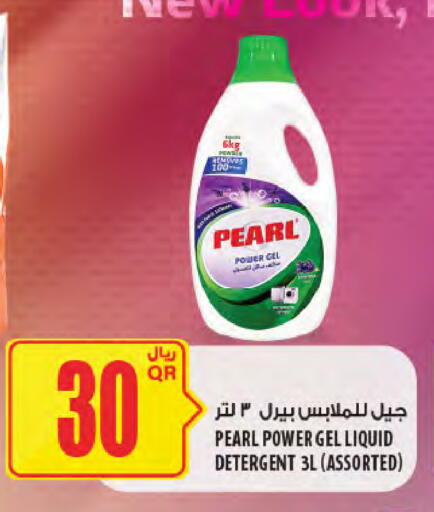 available at شركة الميرة للمواد الاستهلاكية in قطر - أم صلال