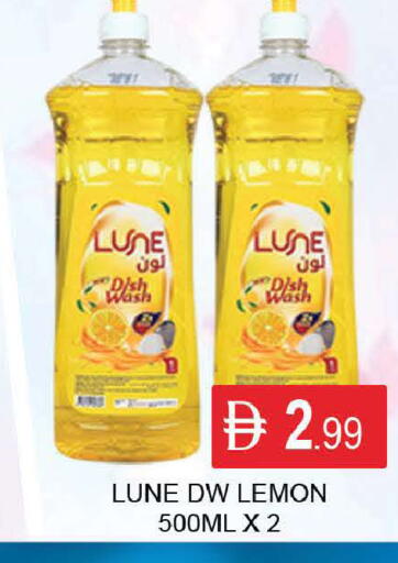 Lemon available at المدينة in الإمارات العربية المتحدة , الامارات - دبي