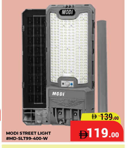 available at كيرالا هايبرماركت in الإمارات العربية المتحدة , الامارات - رَأْس ٱلْخَيْمَة