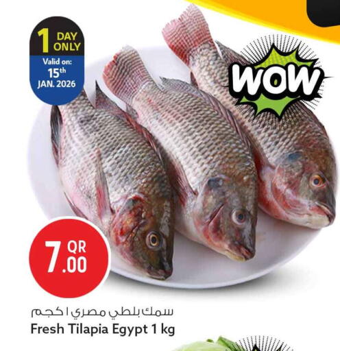 available at Safari Hypermarket in Qatar - Al Daayen