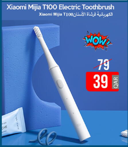 available at آي كونكت in قطر - الضعاين