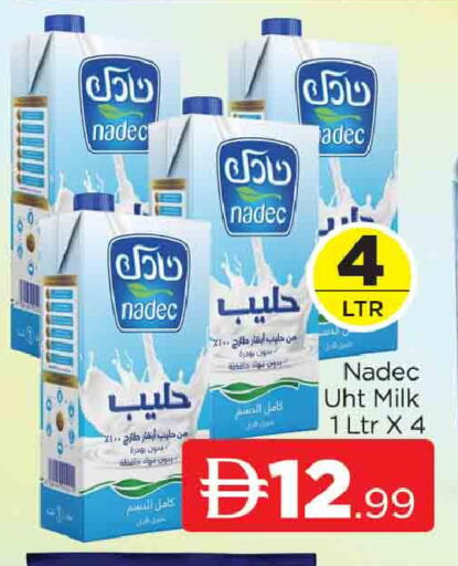 available at المدينة in الإمارات العربية المتحدة , الامارات - دبي