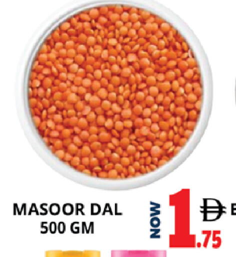 available at اكسبرس المدينة هايبرماركت in الإمارات العربية المتحدة , الامارات - أبو ظبي