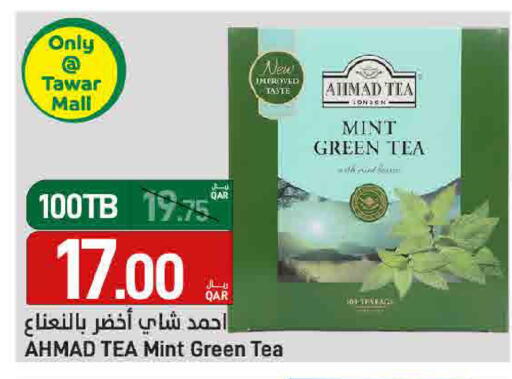 Mint available at SPAR in Qatar - Al Daayen