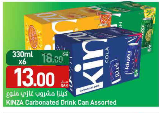 available at SPAR in Qatar - Al Wakra