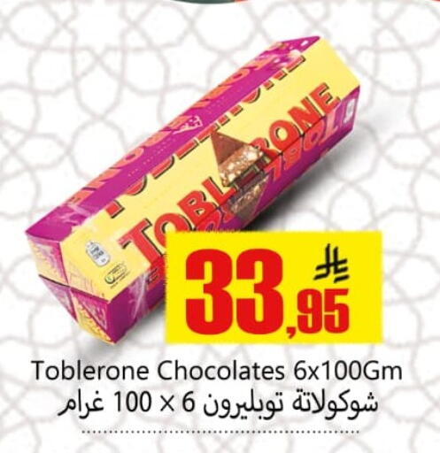 available at Dmart Hyper in KSA, Saudi Arabia, Saudi - Dammam