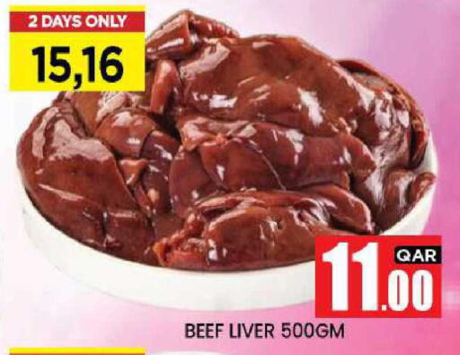 available at نيو ستوب اند شوب @فريج بن عمران in قطر - الريان