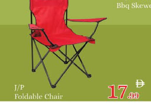 available at AIKO Mall and AIKO Hypermarket in UAE - Al Ain