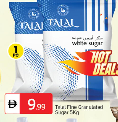 available at TALAL MARKET in UAE - Abu Dhabi