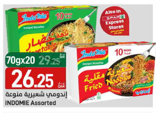 available at SPAR in Qatar - Al Khor