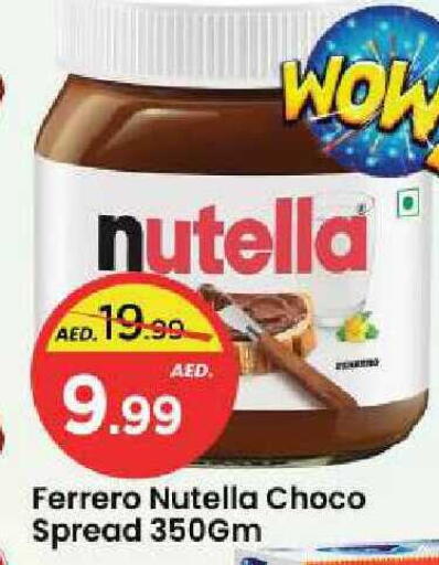 available at مارك & سيف in الإمارات العربية المتحدة , الامارات - الشارقة / عجمان