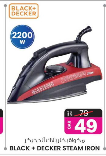 available at Ansar Gallery in Qatar - Al Khor