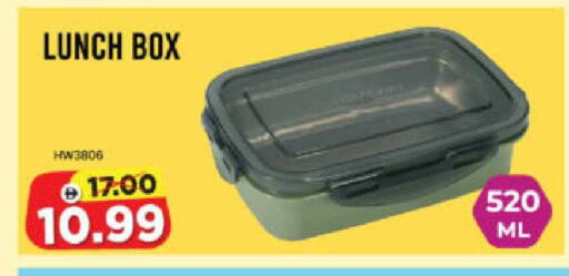 available at هايبر ماركت المدينة in الإمارات العربية المتحدة , الامارات - أبو ظبي