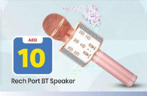 available at Mark & Save in UAE - Abu Dhabi