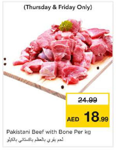 available at نستو هايبرماركت in الإمارات العربية المتحدة , الامارات - الشارقة / عجمان