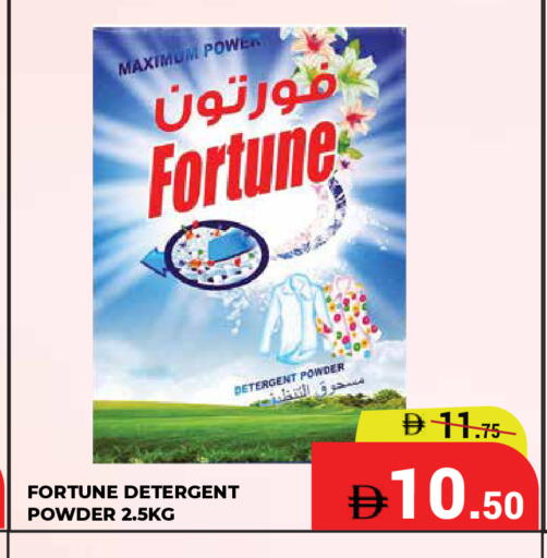 available at Kerala Hypermarket in UAE - Ras al Khaimah