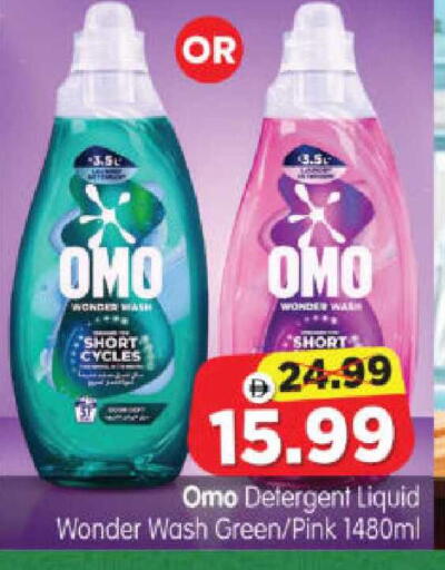 available at هايبر ماركت المدينة in الإمارات العربية المتحدة , الامارات - أبو ظبي