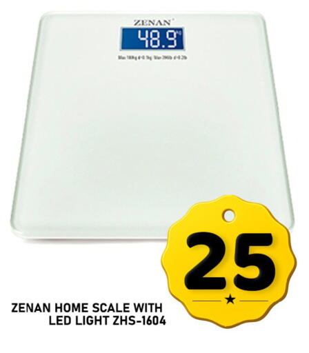 available at Passion Hypermarket in Qatar - Al Khor