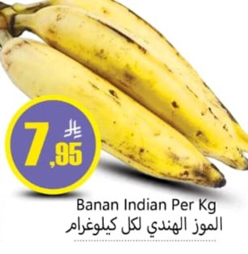 from India available at Dmart Hyper in KSA, Saudi Arabia, Saudi - Dammam