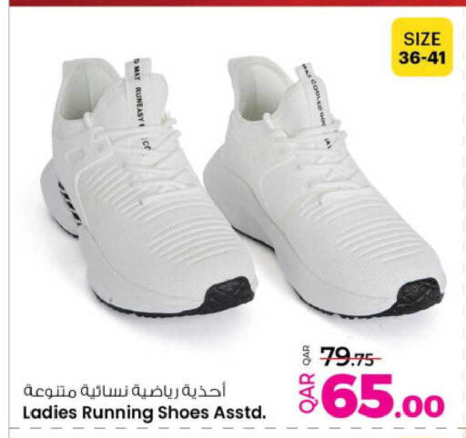 available at أنصار جاليري in قطر - الشمال