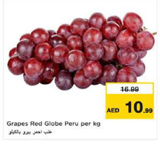 Grapes available at نستو هايبرماركت in الإمارات العربية المتحدة , الامارات - ٱلْفُجَيْرَة‎