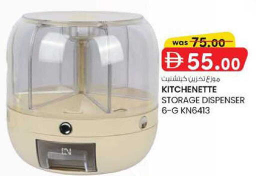 available at K M Trading  in UAE - Abu Dhabi